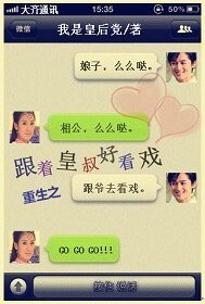 《重生之跟着皇叔好看戏》