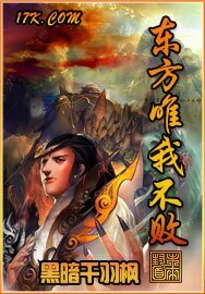 九界