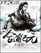合道纪元