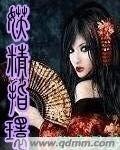 妖精指环