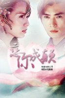 《(BG/宝前同人)恋你成癫》