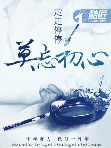 《扶女帝上位后,她竟想杀我》