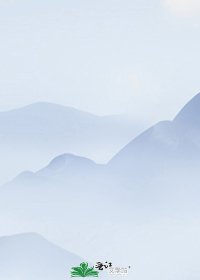 《穿越之魔道祖師》
