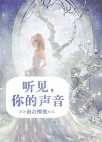 聽見你的聲音[柯南]