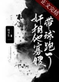 《我是奸相他哥遗孀(重生)》
