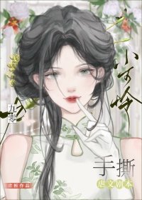 《九十年代白富美(作者:青析)》