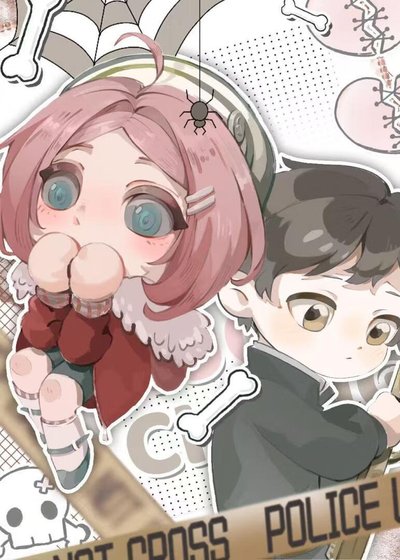《咬错人后她成了s级的白月光》