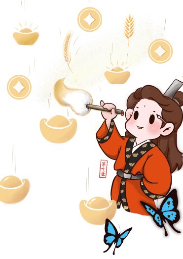 (神話傳說同人)我是馬文才?!