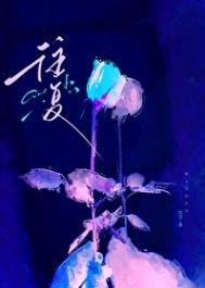 《往復》