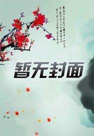 梵狐纪
