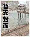 一棵荒草