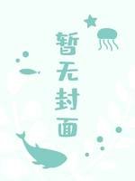 《在焰下》